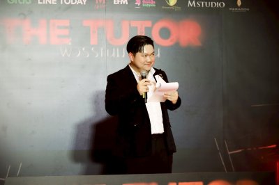 Gala The Tutor
