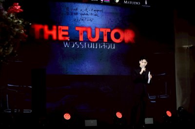 Gala The Tutor