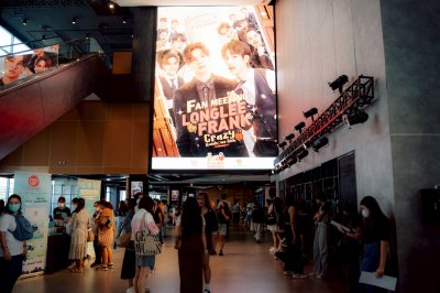 LongFrank Fanmeeting