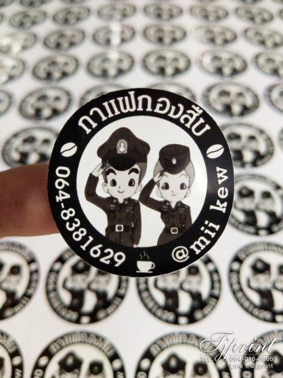 Sticker & Label