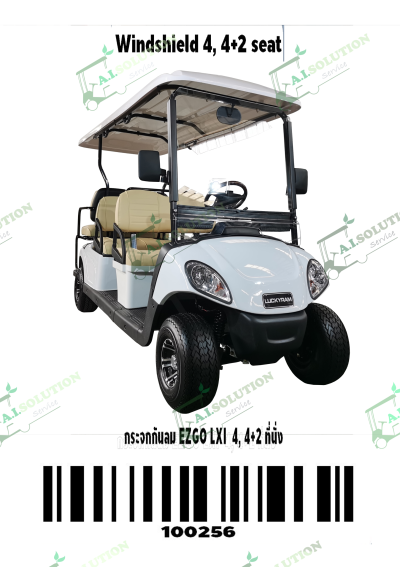 อะไหล่ EZGO LXI