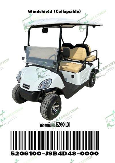 อะไหล่ EZGO LXI