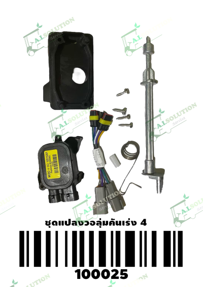 GOLF CART PARTS