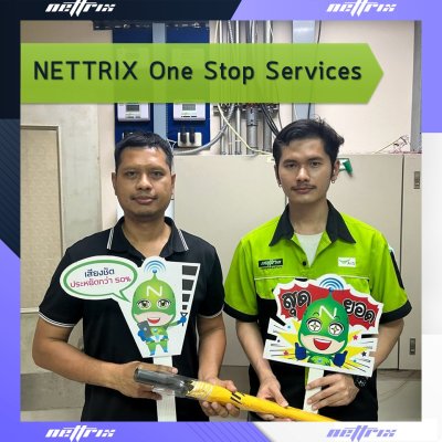 ผลงานติดตั้ง Zavethru Service