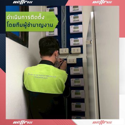 ผลงานติดตั้ง Zavethru Service