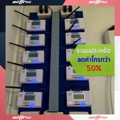 ผลงานติดตั้ง Zavethru Service