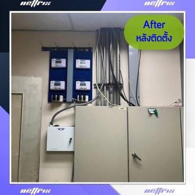 ผลงานติดตั้ง Zavethru Service