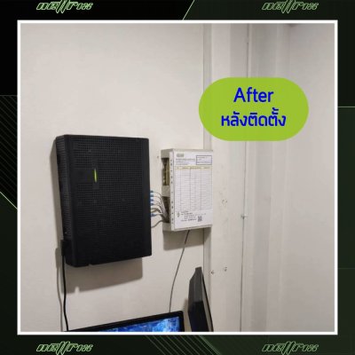 ผลงานติดตั้งระบบตู้สาขาโทรศัพท์ PABX