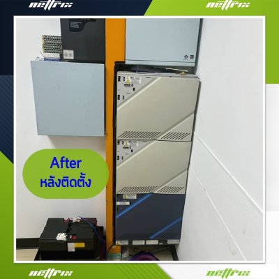 ผลงานติดตั้งระบบตู้สาขาโทรศัพท์ IP-PBX