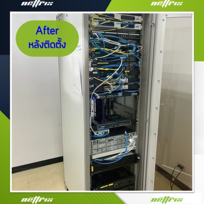 ผลงานติดตั้งระบบตู้สาขาโทรศัพท์ IP-PBX