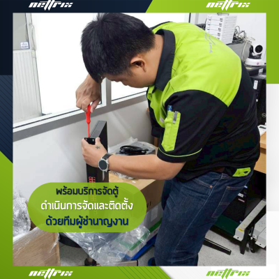 ผลงานติดตั้งระบบตู้สาขาโทรศัพท์ IP-PBX