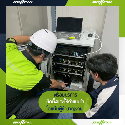 ผลงานติดตั้งระบบตู้สาขาโทรศัพท์ IP-PBX