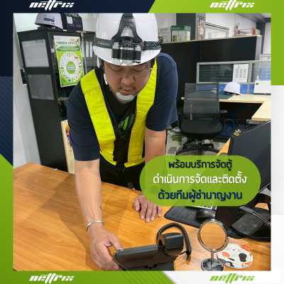 ผลงานติดตั้งระบบตู้สาขาโทรศัพท์ IP-PBX