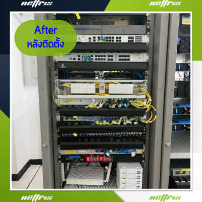 ผลงานติดตั้งระบบตู้สาขาโทรศัพท์ IP-PBX