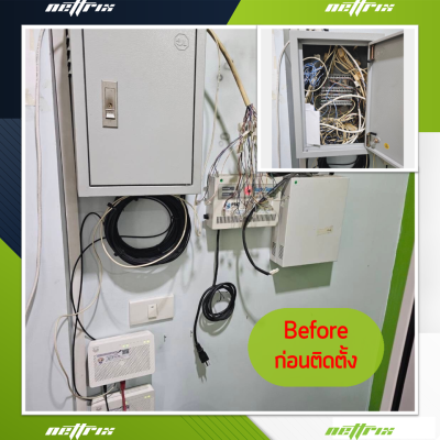 ผลงานติดตั้งระบบตู้สาขาโทรศัพท์ PABX