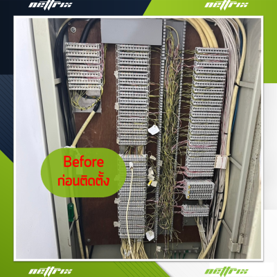 ผลงานติดตั้งระบบตู้สาขาโทรศัพท์ IP-PBX