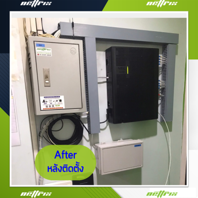 ผลงานติดตั้งระบบตู้สาขาโทรศัพท์ PABX