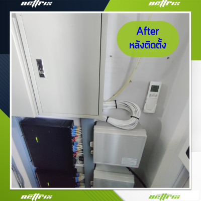 ผลงานติดตั้งระบบตู้สาขาโทรศัพท์ PABX