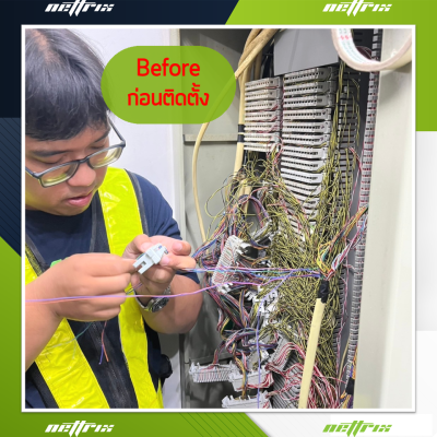 ผลงานติดตั้งระบบตู้สาขาโทรศัพท์ IP-PBX