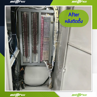 ผลงานติดตั้งระบบตู้สาขาโทรศัพท์ IP-PBX