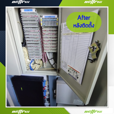 ผลงานติดตั้งระบบตู้สาขาโทรศัพท์ PABX