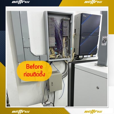 ผลงานติดตั้งระบบตู้สาขาโทรศัพท์ PABX
