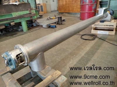 สกรูฟีดเดอร์(Screw feeder)