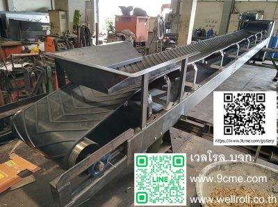 สายพานลำเลียง(Belt conveyor)
