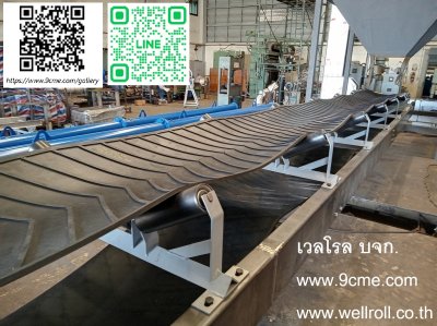 สายพานลำเลียง(Belt conveyor)