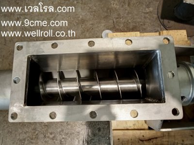 สกรูฟีดเดอร์(Screw feeder)