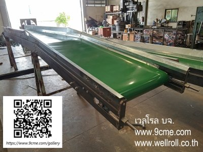 สายพานลำเลียง(Belt conveyor)