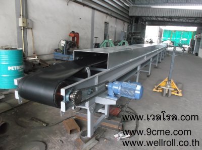 สายพานลำเลียง(Belt conveyor)