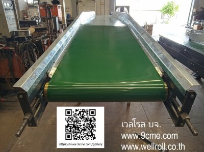 สายพานลำเลียง(Belt conveyor)