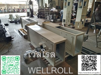 กระพ้อ(Bucket elevator)