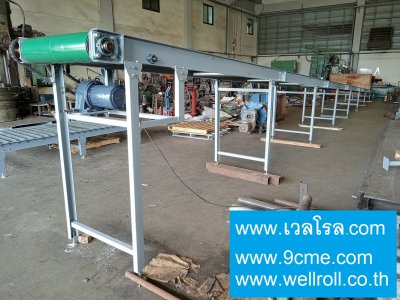 สายพานลำเลียง(Belt conveyor)