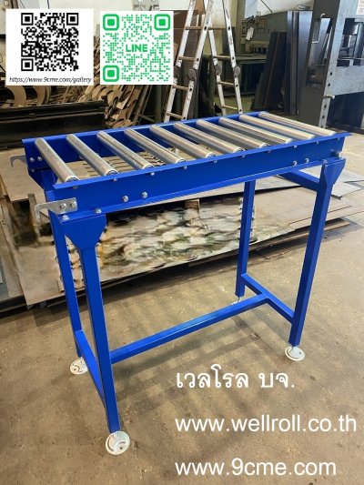 ลูกกลิ้งลำเลียง(Free roller conveyor)