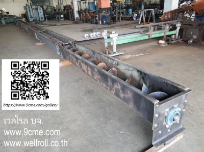 สกรูคอนเวเยอร์(screw conveyor)