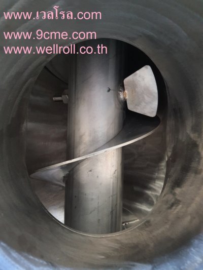 สกรูคอนเวเยอร์(screw conveyor)