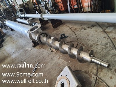 สกรูคอนเวเยอร์(screw conveyor)