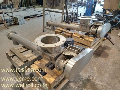 สกรูฟีดเดอร์(screw feeder)