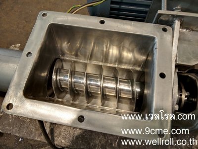 สกรูฟีดเดอร์(screw feeder)