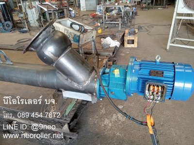 สกรูปูนฯ(cement screw conveyor)