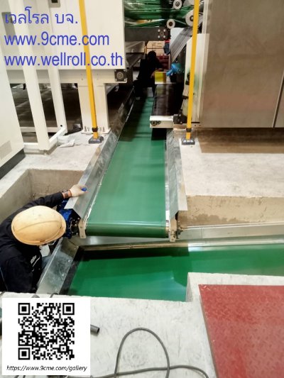 สายพานลำเลียง(Belt conveyor)