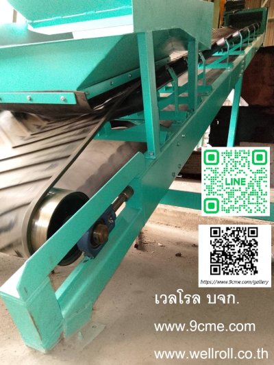 สายพานลำเลียง(Belt conveyor)