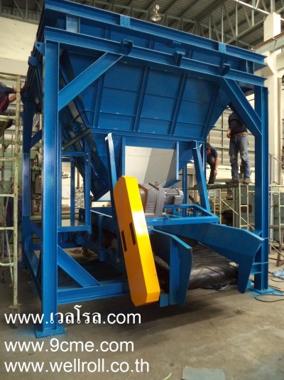 เครื่องป้อนแบบสายพาน(Belt feeder)