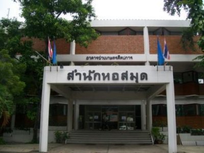 Library Center Building - Kasetsart University