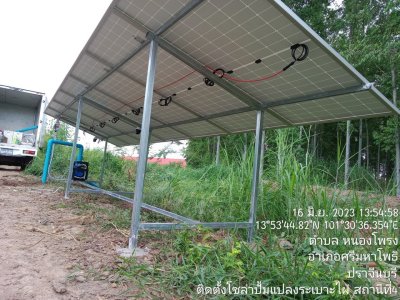 Solar Pump