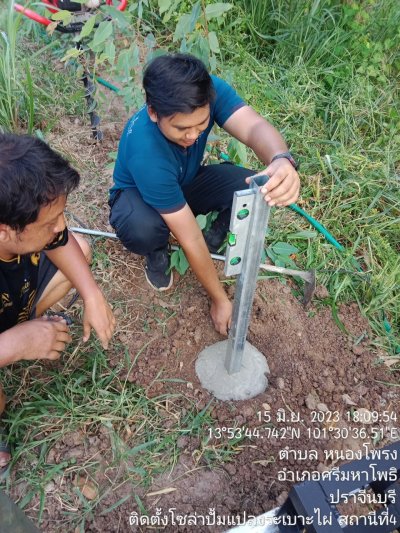 Solar Pump