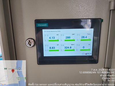 Sensor Installation