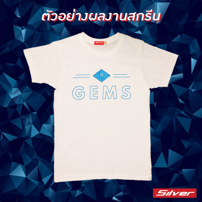 ผลงานเสื้อยืด